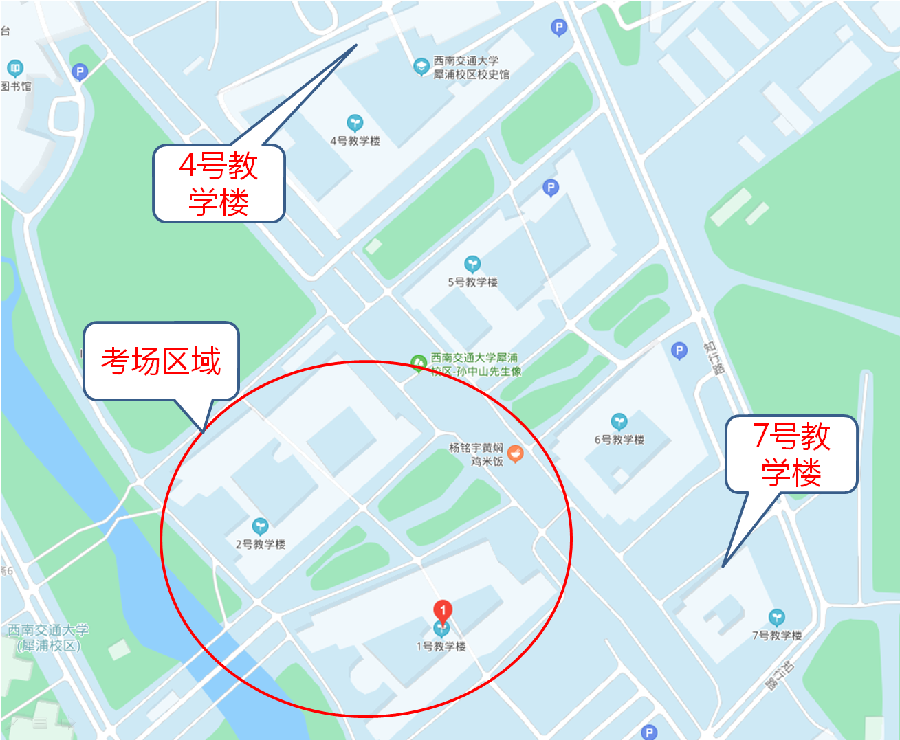 考生须知二图片.png